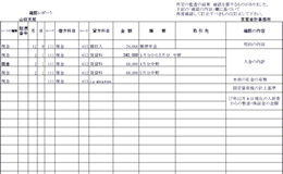 �m�F���|�[�g